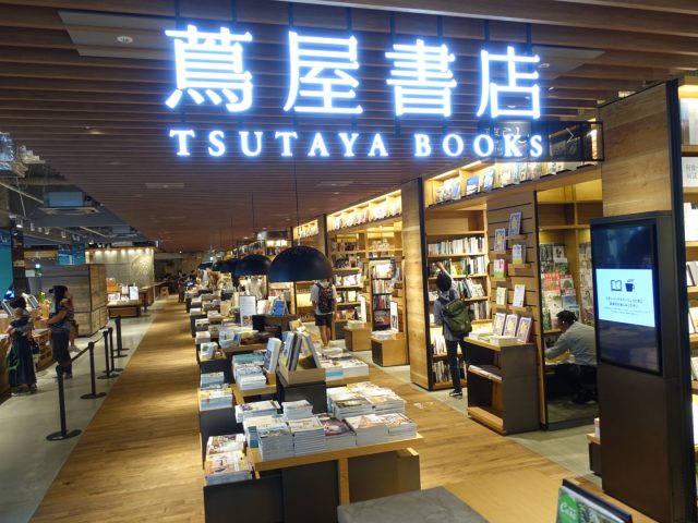六本松　蔦屋書店　tsutaya