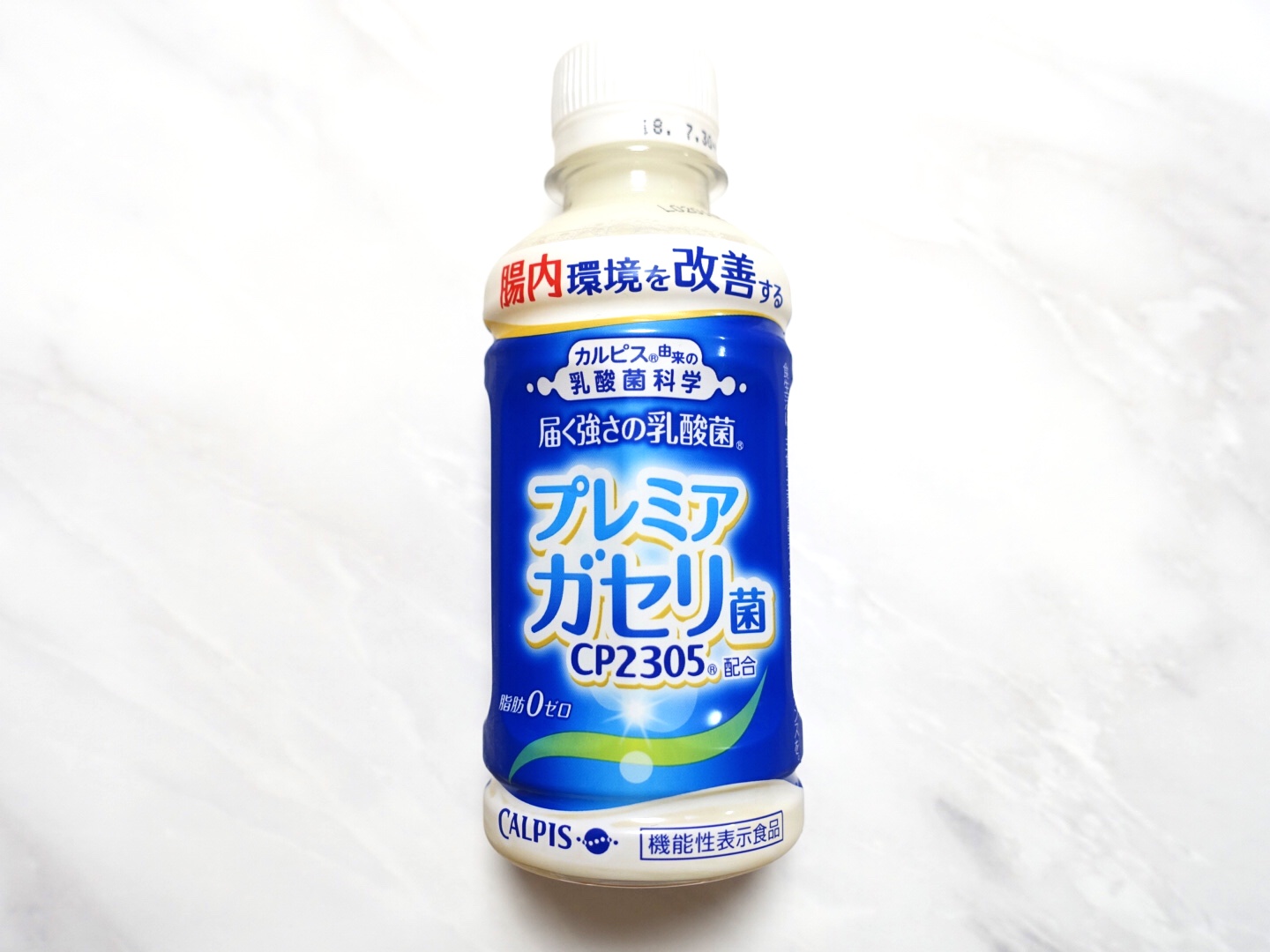 花粉症対策にリラックス効果も あなたの知らない乳酸菌の世界 手軽に飲めるオススメ乳酸菌飲料７選 A 人生を豊かにする高級ホテル スパ情報